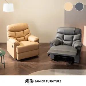 [삼익가구]이모션 1인용 리클라이너 가죽소파