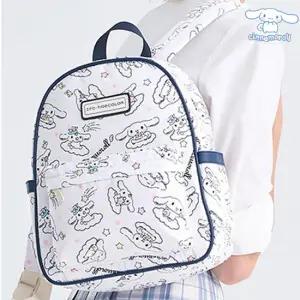 산리오 러블리 백팩 유아동 소풍가방