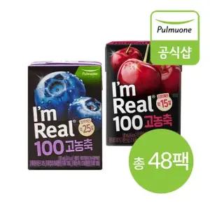 아임리얼100 고농축 블루베리 24팩 + 타트체리 24팩  총 48팩