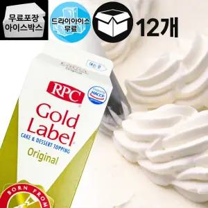 제이케이푸드 제니코 골드라벨 오리지널 휘핑크림 1.03kg (12개) 대용량 업소용 식물성 가당 생크림 베이킹 데코