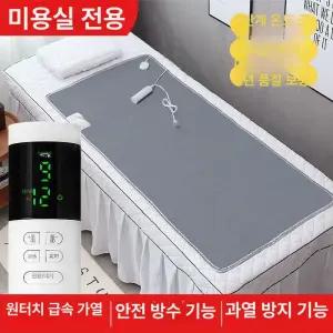 휴대용 1인용 싱글 캠핑전기장판 여행용 두꺼운