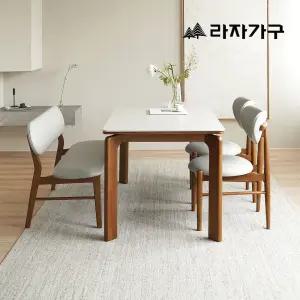 라자가구 폴 SE0 포세린 세라믹 원목 1400 4인 식탁 테이블