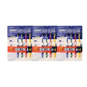 2080 이지클린 칫솔 부드러운 초극세모 칫솔 4+4입(8입) x3개(총24개)