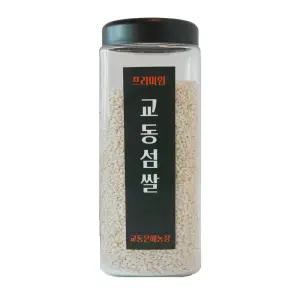 교동은혜농장 2025년산 햅쌀 찹쌀1kg 강화 교동 섬쌀 최근 갓 도정 답례품 선물용 쌀 1kg 1개