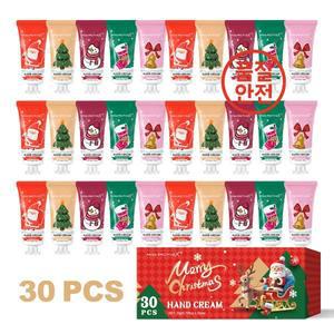 30정/박스 크리스마스 핸드크림 세트 여성 선물 보습 및 갈라짐 방지