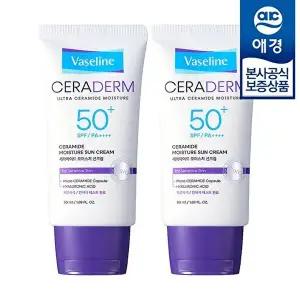 [애경]바세린 세라덤 모이스처 선크림 50ml x2개