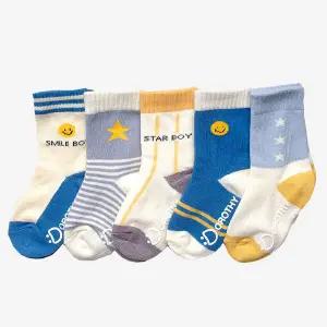 U스타보이(5족) 아동 양말 유아 아기 초등학생 어린이 국산