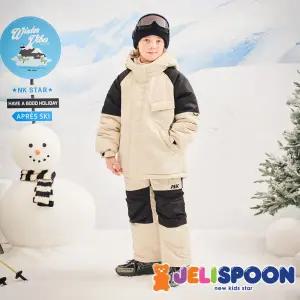 빅포켓센스배색스키복세트 /아동복