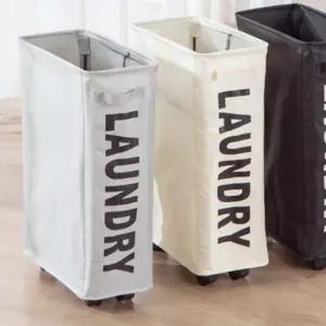 이동식 세탁 바구니 틈새 슬림 트롤리 빨래바구니 1+1 접이식빨래바구니 빨래바구니3단