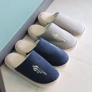 겨울 털안감 홈슬리퍼 호텔 사무실 실내화 슬리퍼 집슬리퍼
