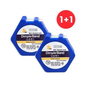 1개+1개 카미 딤플밴드 주사밴드 원형 15mm 70매입