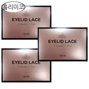 티 안나는 3초 쌍꺼풀 테이프 홀리미코 아이리드 레이스 3박스 (한 박스당 6mmx36쌍) dj