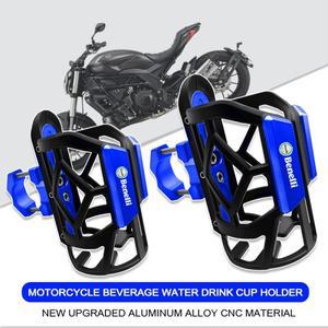 Benelli TRK 502 Leoncino 500 250 TNT125 범용 고품질 오토바이 음료 물병 컵 홀더 마운트