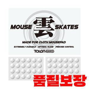 TALONGAMES 마우스 스케이트 48 도트 범용 천 패드 6mm 높은 내구성 저소음 부드러운 곡선 가장자리 KUMO