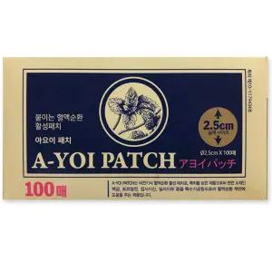 일본파스 통증 동전패치 파스 100매