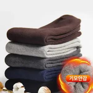 남성 겨울 기모양말 10켤레 (5color 2set)/한파 방한 중목양말 보온 야외작업