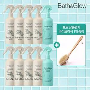 [배쓰앤글로우]매니아 배쓰앤글로우 필링워터 10개(만다린8+우드세이지2)+포토상품평 시 바디브러쉬1종