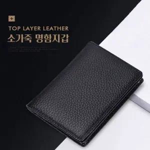 클래식무드 카드지갑 명함지갑 남자 소가죽 남성지갑