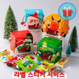 메리 크리스마스 네모상자 간식꾸러미 구디백 과자선물세트 단체 학교 유치원 어린이집 답례품