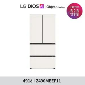 [가전환급10%] LG 디오스 AI 오브제컬렉션 김치톡톡 Z490MEEF11
