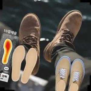 국산 군용 발난로 깔창 핫팩 20P 군화 운동화 구두용 신발깔창팩 등산용품 KB724