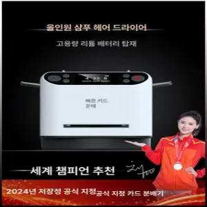 카드 셔플기 셔플기계 포커 핸드폰 블랙잭 스탠다드 딜러 딜링 셔플러 셔플 홀덤 패키지 믹스