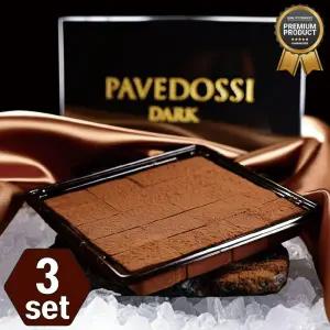 파베도씨 다크 파베초콜릿 No1 명품 수제 pave 생초콜렛 선물팩세트 판매 130g 3개 간식 어린이집 만들기