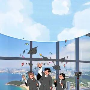 [부산] 엑스더스카이 전망대 고3 졸업기념 입장권/해운대 데이트/전망대스타벅스/핫플/가볼만한곳/야경/경치/명소/감상