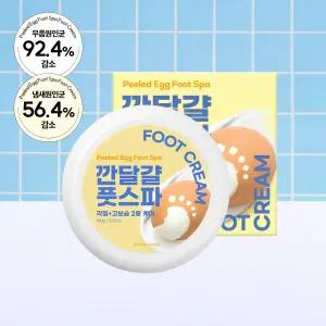 [내일도착] 마스크킹 깐달걀 풋크림 뒤꿈치 각질제거 매끈발 고보습 갈라짐케어 풋크림