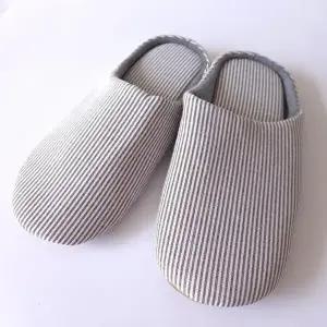 [셀러허브 1]모던 패브릭 실내화 그레이 남여공용 프리사이즈 앞코막힘 방한 겨울