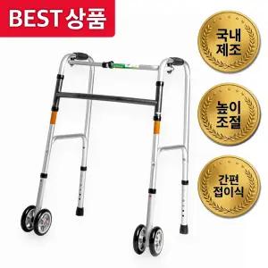 유준통상 현대 고령자용 워커 보행차 HD-S-003 1단 더블바퀴