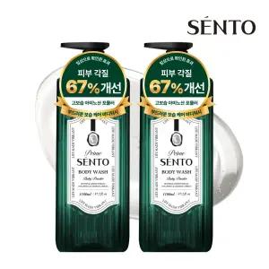센.토 프라임 보.타니컬 약산성 바디워시 베이비파우더향 1100ml 2개