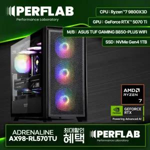 라이젠7 9800X3D RTX5070Ti 게이밍 컴퓨터 어드레날린 AX98-RL570TU 지포스 그래픽카드 AMD 데스크탑 조립 PC 본체