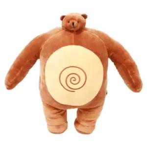 어깨깡패 소두곰 인형 22cm/머리작은 소두 곰돌이 곰