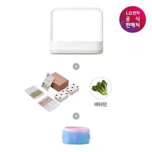 [LG](강남점)[LG전자공식판매처][택배배송] LG 틔운 미니(색상:베이지)+클린팟(화분악세서리) L023E1P12-3