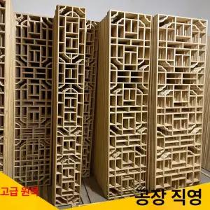 동양 창호 100x20 배경 나무