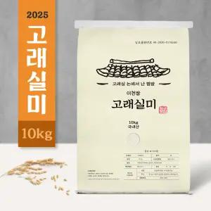 일팔구삼 이천쌀 특상급 고래실미10kg / 당일도정