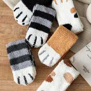 도톰한 고양이 수면 양말 부드러운 극세사 수면 양말 캐릭터 겨울