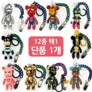 포포베 퍼터키퍼 12종 선택1고리형골프악세사리 분실방지 커버 퍼팅