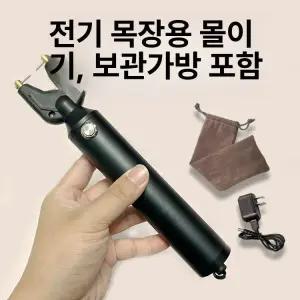 휴대용 돼지몰이스틱 충격기 전기봉 축사 축산 고전력 양돈 전기스틱 목장 돼지몰이 충전식 방