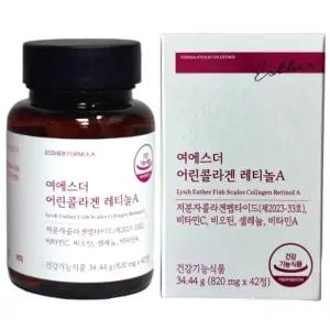 저분자 피쉬 여에스더 어린콜라겐 레티놀A 42정
