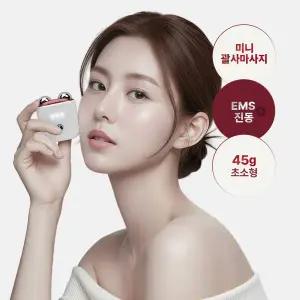 [OiMiO]미오데칼코마니 림프팟 EMS 괄사 마사지기 미세진동 휴대용 초미니 얼굴 턱선 림프 관리