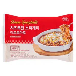 페이보잇 치즈폭탄 스파게티 미트토마토 (냉동) 340g 1개