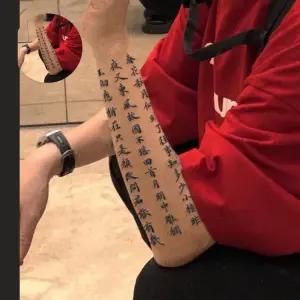 타투 파묘 스티커 한문 한자 타투 문신스티커