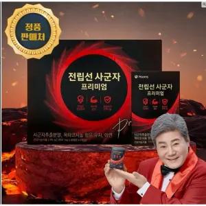 정품 전립선 사군자 프리미엄 남성 전립선 지구력 특허등록상품