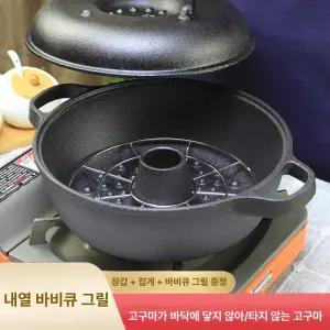 데이하우스 쯔양군고구마냄비 고구마 직화구이