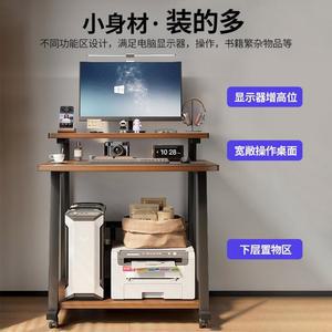 높이낮은 책상 테이블 책장 60cm책상 청소년 모션데스크 높이 컴퓨터책상