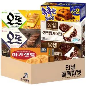 안녕골목마켓 안녕종합스낵 곽과자 2번세트 오뜨쇼콜라+오뜨치즈+몽쉘생크림+몽쉘카카오+촉촉한초코칩+마가