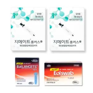 지메이트 스마트 플러스 C타입 혈당시험지 2박스 100매+침100개+솜100매