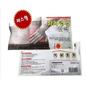 (선택 발열깔창핫팩)허리핫팩 불이는핫팩 손난로 깔창핫팩 깔장 찜질팩 깔창 붙이는 방한용품 손난로 핫팩